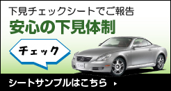 �����`�F�b�N