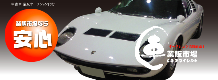 �Ɣ̎s��ԃ_�C���N�g